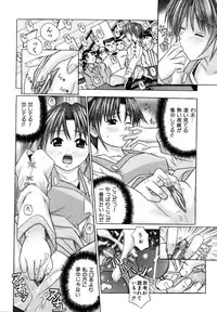 COMIC AUN 2006-12 Vol. 127