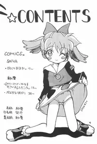 (C54) [POPLI CLUB (Saiya, Sayuki)] Pink no Mahou (Fushigi Mahou Fun Fun Pharmacy)