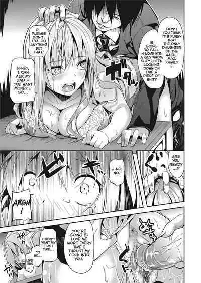 [DATE] Deep Stalker [English] [Project-H] [Uncensored]