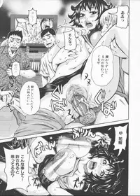 [Kira Hiroyoshi] Kansho