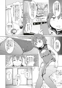 COMIC X-EROS #60 [Digital]