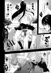 [Aimaitei (Aimaitei Umami)] Yarichin (Moto) no Ore ga Jimi de Otonashii Kanojo (Kyonyuu) no Futanari Dekachin ni Dohamari Shiteru Hanashi [Chinese] [沒有漢化] [Digital]