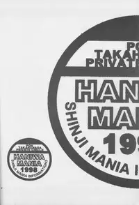 [Haniwa Mania (Pon Takahanada)] Shinjji Mania 3 (Neon Genesis Evangelion)