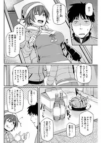 COMIC Kairakuten BEAST 2018-01 [Digital]