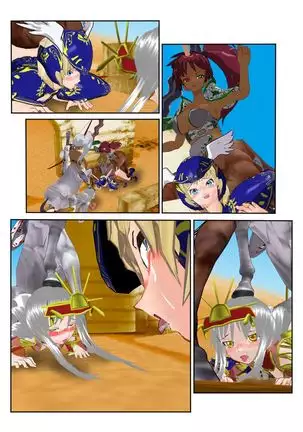 Ningen no Kenshi to Miko no Shimai ga Kentauros no Shimai ni Torawaremashita ~Hokaku Hen~