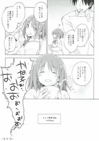 (C88) [Mono x Chro (Kokonoka)] Soredemo Watashi wa Tabetenai (THE IDOLM@STER CINDERELLA GIRLS)