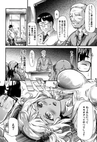 COMIC Mugen Tensei 2016-09 [Digital]