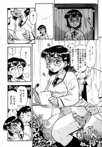 COMIC AUN 2007-05 Vol. 132