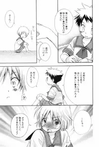 [Narushige Rinpei] Shikazono Gakuen Hiyoko Club