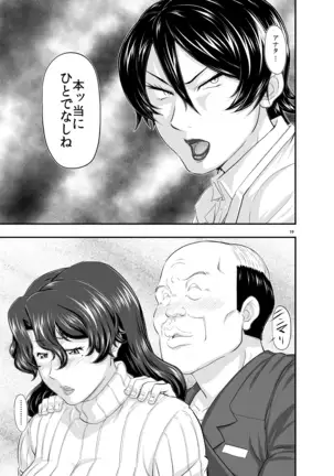 MARS EXPLORER 2 サキ