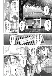 [Hyji] Jukuren no Wana