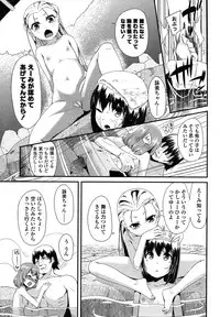 COMIC LO 2012-12 Vol. 105