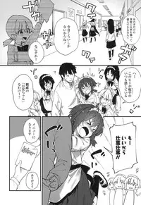 COMIC LO 2017-07 [Digital]