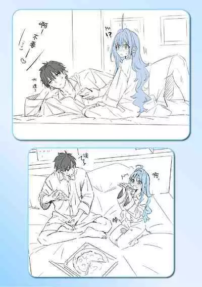 Ameiro Prologue - Candy Like Prologue | 糖色序曲