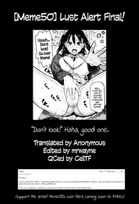 [Meme50] Yokujou Keihou FINAL! | Lust Alert FINAL! (COMIC Shitsurakuten 2015-12) [English] =CW=