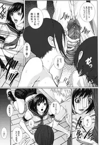 [Hasumi Hiro] Boku no Doukyuusei, Boku no Sensei, Boku no Imouto [Decensored]