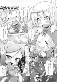 (SC53) [Kazeuma (Minami Star)] Nora no Anone (Nora to Toki no Koubou)