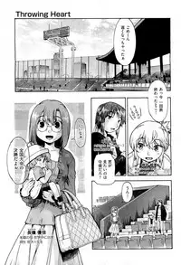 COMIC AUN 2009-07 Vol. 157