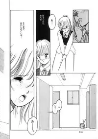 [Tonami Muka] 100% Pure Lady