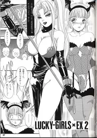 (C62) [Amania9s (The Amanoja9)] She-Male Magazine Behaviour 11