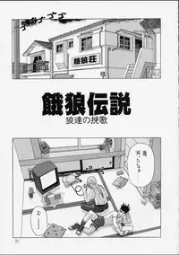 [Harimaya ; Kacchuu Musume (Ouma Bunshichirou)] Shunkashuutou 2 (King of Fighters)