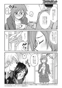 Web Manga Bangaichi Vol. 18