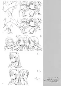 (SC49) [Digital Lover (Nakajima Yuka)] Rough Sketch 56 (Various)