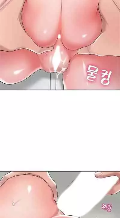 New Town [Lee Wan, Kim Suna] Ch.24/? [English] [Manhwa PDF]