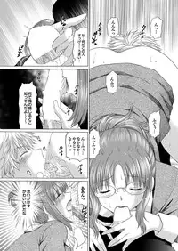 COMIC Purumelo 2010-02 [Digital]