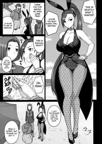 (C93) [Darabuchidou (Darabuchi)] AWESOME (Dragon Quest XI) [English] {doujins.com}