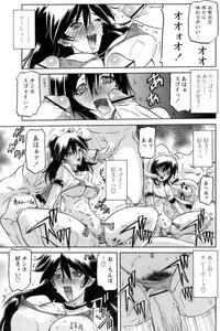 COMIC Papipo 2006-10