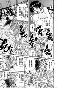 [Chunrouzan] Doushiyou Kimochiii [Chinese]