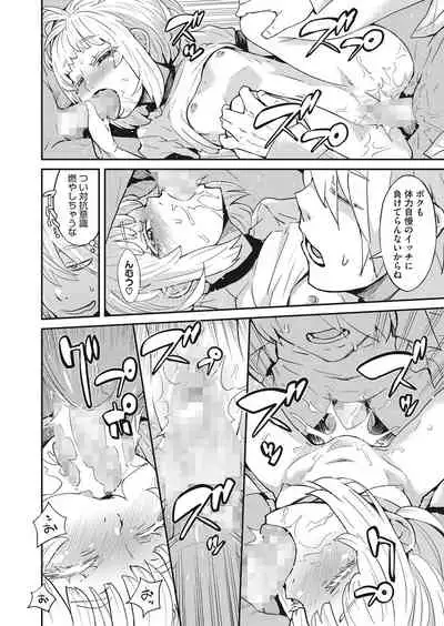 COMIC HOTMILK 2022-03