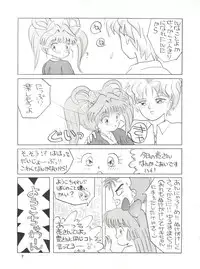 (C39) [Mitsuiri House (Anyama Takemi, Asuka Suzuki, Ira Kusamoto)] Mitsuiri House 2 (Idol Tenshi Youkoso Yoko)