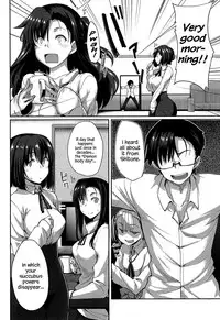 [Fue] Inma no Mikata! | Succubi's Supporter! [English] [biribiri, Hennojin] [Decensored]