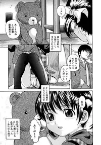 [Anthology] Kotori-kan 4