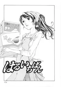 [Harazaki Takuma] SEARCH