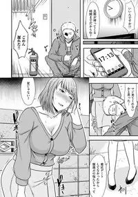 comic KURiBERON DUMA 2019-05 Vol. 14