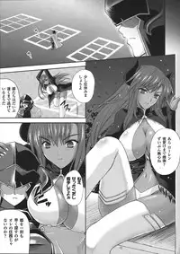 Comic Unreal 2008-04 Vol. 12