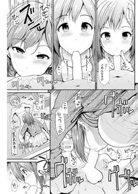 COMIC Kairakuten BEAST 2018-05 [Digital]