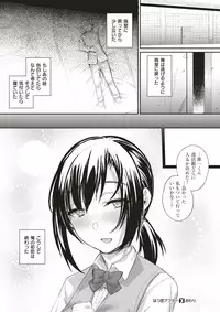 COMIC X-EROS #60 [Digital]