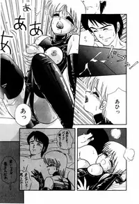 [ANYAKUNIN] LOVE MEDICINE