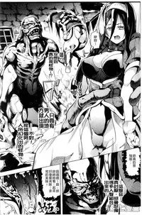 [DATE] reincarnation ~Ubawareta Shoujo no Karada~ [Chinese] [HunJohn]