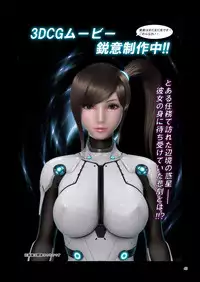 [1bit (yuyu)] Roshutsuheki Kanojo