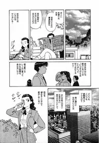 [Nakashima Hatsumi] LITTLE SISTER