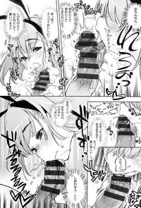 [Thomas] Kimi ga Tame Kokoro Gesyou + Toranoana Tokuten Kakioroshi 8P Shousasshi Kimi ga Tame Kokoro Gesyou Character Works