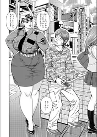 Kinshin Nikuyoku Koubi Shitagaru Kanjuku Haha