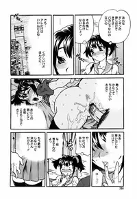 COMIC MEGAPLUS Vol. 46 2007-08