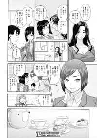 COMIC MILF 2016-04 Vol. 29