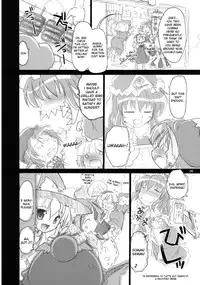 (C72) [Albatross (Mei, Nikusyo)] Yosuzume Enka | Night Sparrow Ballad (Touhou Project) [English] [desudesu]